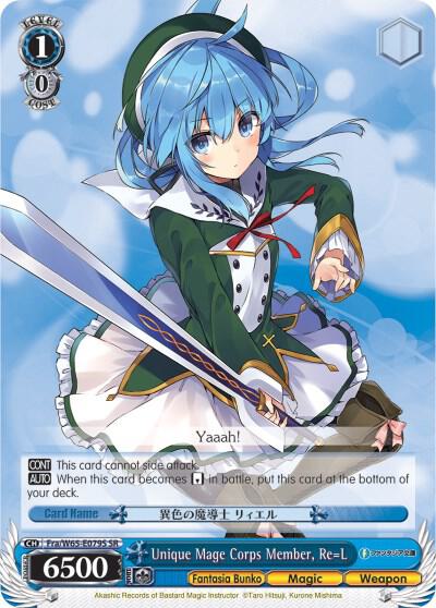 Unique Mage Corps Member, Re=L (SR) - [Fujimi Fantasia Bunko] | Gear Gaming Fayetteville