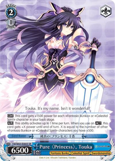 Pure Princess, Touka (SR) - [Fujimi Fantasia Bunko] | Gear Gaming Fayetteville