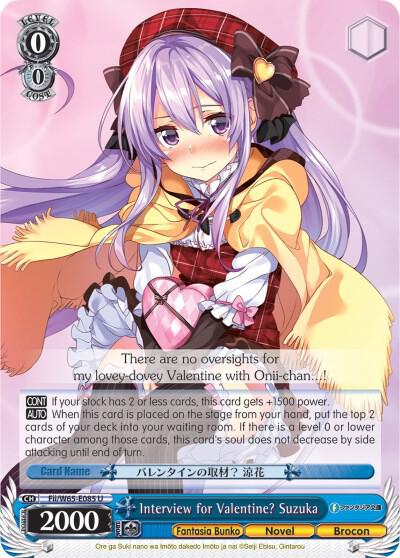 Interview for Valentine? Suzuka - [Fujimi Fantasia Bunko] | Gear Gaming Fayetteville