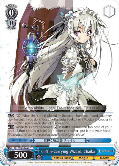 Coffin-Carrying Wizard, Chaika - [Fujimi Fantasia Bunko] | Gear Gaming Fayetteville