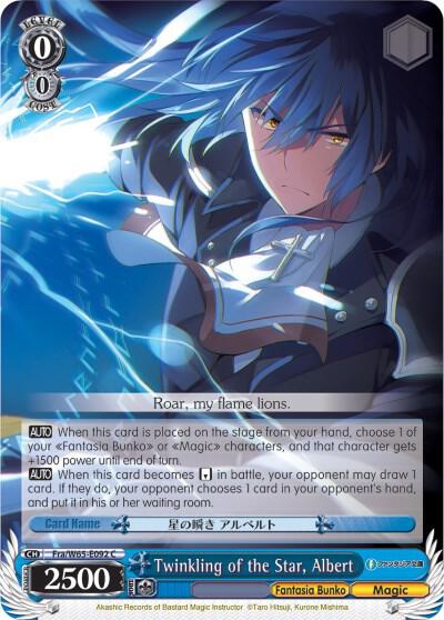 Twinkling of the Star, Albert - [Fujimi Fantasia Bunko] | Gear Gaming Fayetteville