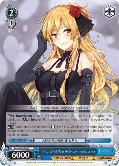 The Greatest Mage of the Continent, Celica - [Fujimi Fantasia Bunko] | Gear Gaming Fayetteville
