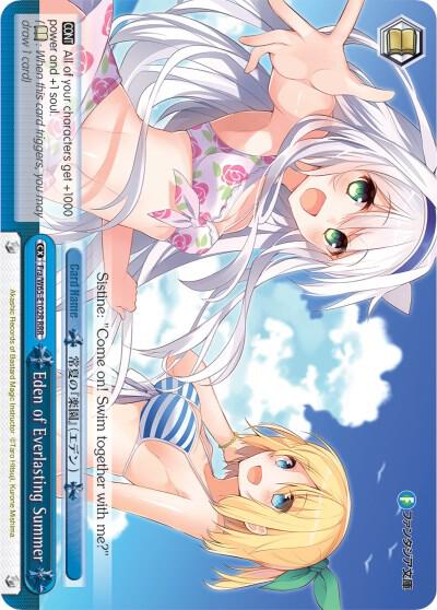 Eden of Everlasting Summer (RRR) - [Fujimi Fantasia Bunko] | Gear Gaming Fayetteville