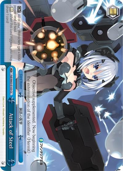 Attack of Steel - [Fujimi Fantasia Bunko] | Gear Gaming Fayetteville