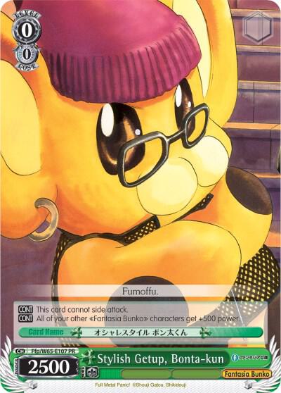 Stylish Getup, Bonta-kun - [Fujimi Fantasia Bunko] | Gear Gaming Fayetteville