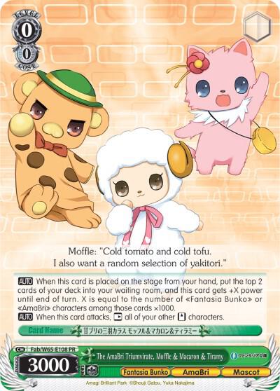 The AmaBri Triumvirate, Moffle & Macaron & Tiramy - [Fujimi Fantasia Bunko] | Gear Gaming Fayetteville