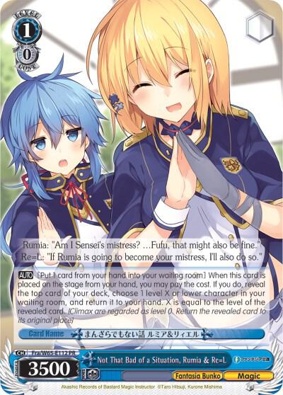 Not That Bad of a Situation, Rumia & Re=L - [Fujimi Fantasia Bunko] | Gear Gaming Fayetteville