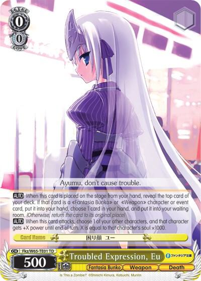 Troubled Expression, Eu - [Fujimi Fantasia Bunko] | Gear Gaming Fayetteville