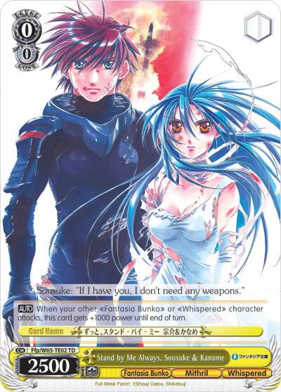 Stand by Me Always, Sousuke & Kaname - [Fujimi Fantasia Bunko] | Gear Gaming Fayetteville