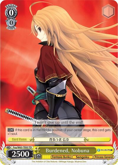 Burdened, Nobuna - [Fujimi Fantasia Bunko] | Gear Gaming Fayetteville