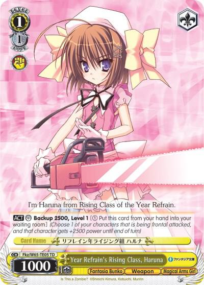 Year Refrain's Rising Class, Haruna - [Fujimi Fantasia Bunko] | Gear Gaming Fayetteville