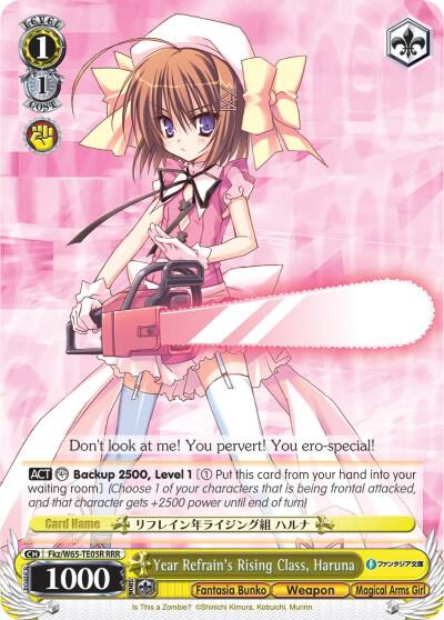 Year Refrain's Rising Class, Haruna (RRR) - [Fujimi Fantasia Bunko] | Gear Gaming Fayetteville