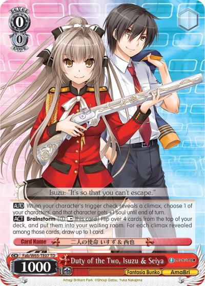Duty of the Two, Isuzu & Seiya - [Fujimi Fantasia Bunko] | Gear Gaming Fayetteville
