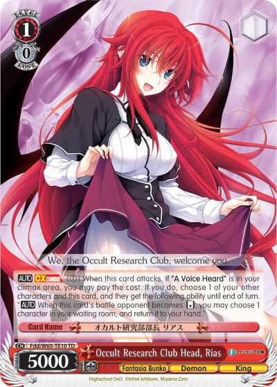 Occult Research Club Head, Rias - [Fujimi Fantasia Bunko] | Gear Gaming Fayetteville