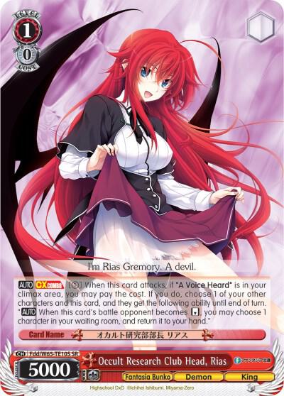 Occult Research Club Head, Rias (SR) - [Fujimi Fantasia Bunko] | Gear Gaming Fayetteville