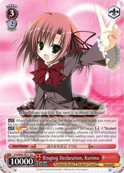 Ringing Declaration, Kurimu - [Fujimi Fantasia Bunko] | Gear Gaming Fayetteville