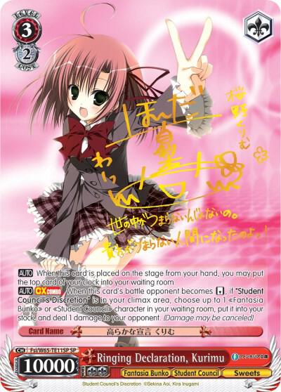 Ringing Declaration, Kurimu (SP) - [Fujimi Fantasia Bunko] | Gear Gaming Fayetteville