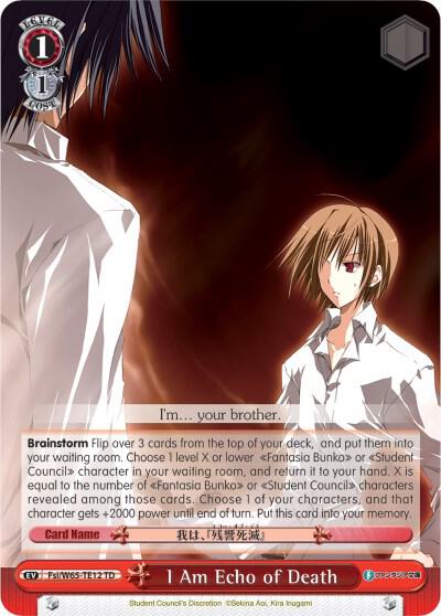 I Am Echo of Death - [Fujimi Fantasia Bunko] | Gear Gaming Fayetteville