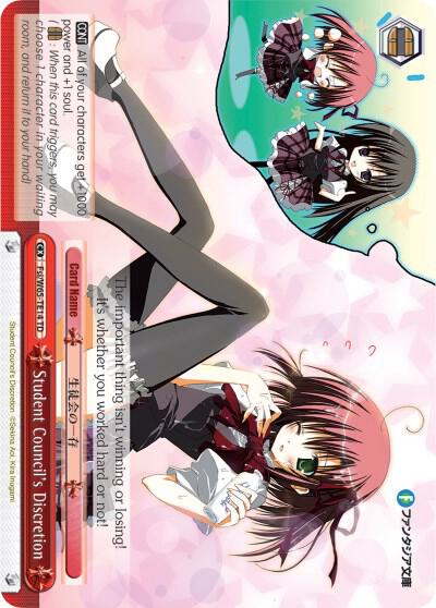 Student Council's Discretion - [Fujimi Fantasia Bunko] | Gear Gaming Fayetteville