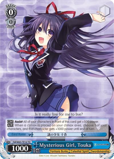 Mysterious Girl, Touka - [Fujimi Fantasia Bunko] | Gear Gaming Fayetteville