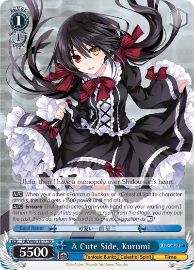 A Cute Side, Kurumi - [Fujimi Fantasia Bunko] | Gear Gaming Fayetteville