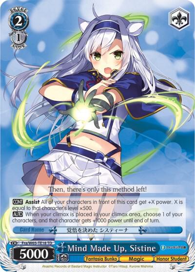 Mind Made Up, Sistine - [Fujimi Fantasia Bunko] | Gear Gaming Fayetteville