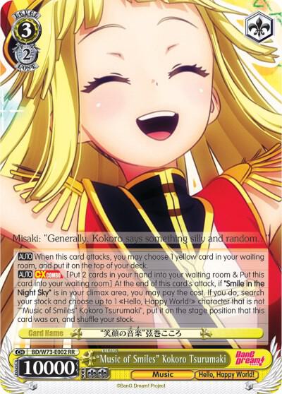 "Music of Smiles" Kokoro Tsurumaki - [BanG Dream! Vol.2] | Gear Gaming Fayetteville