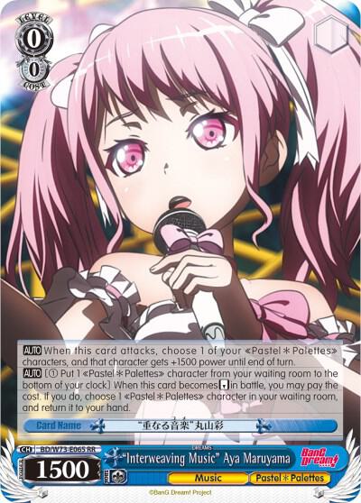 "Interweaving Music" Aya Maruyama - [BanG Dream! Vol.2] | Gear Gaming Fayetteville