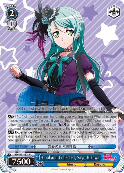 Cool and Collected, Sayo Hikawa - [BanG Dream! Vol.2] | Gear Gaming Fayetteville