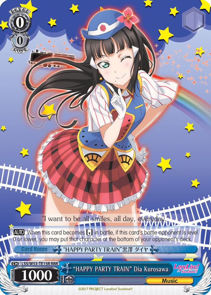 "HAPPY PARTY TRAIN" Dia Kurosawa (RRR) - [Love Live! Sunshine!! Extra Booster] | Gear Gaming Fayetteville
