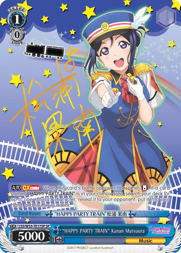 "HAPPY PARTY TRAIN" Kanan Matsuura (SP) - [Love Live! Sunshine!! Extra Booster] | Gear Gaming Fayetteville