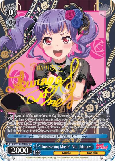 "Unwavering Music" Ako Udagawa (SP) (A) - [BanG Dream! Vol.2] | Gear Gaming Fayetteville