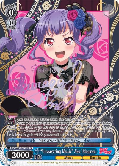 "Unwavering Music" Ako Udagawa (SP) (B) - [BanG Dream! Vol.2] | Gear Gaming Fayetteville