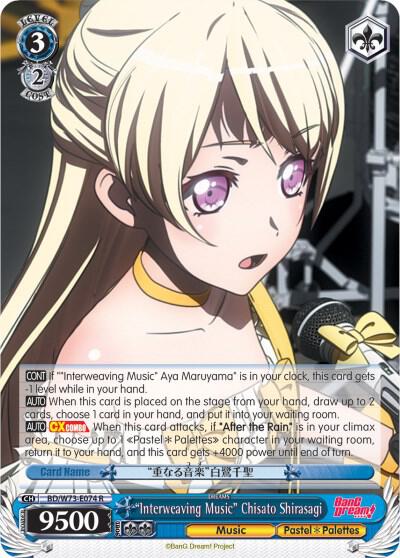 "Interweaving Music" Chisato Shirasagi - [BanG Dream! Vol.2] | Gear Gaming Fayetteville