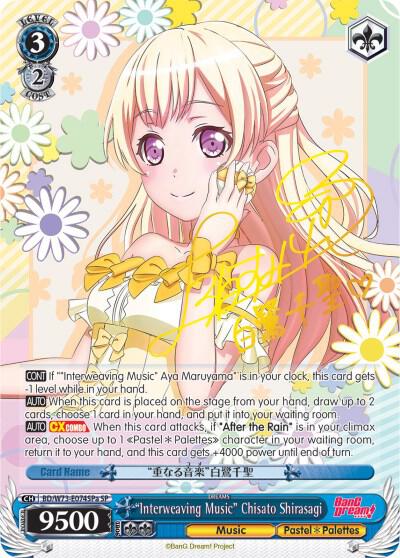 "Interweaving Music" Chisato Shirasagi (SP) (A) - [BanG Dream! Vol.2] | Gear Gaming Fayetteville