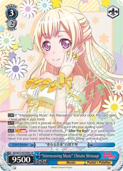 "Interweaving Music" Chisato Shirasagi (SP) (B) - [BanG Dream! Vol.2] | Gear Gaming Fayetteville