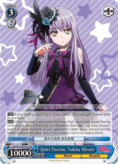 Quiet Passion, Yukina Minato (SR) - [BanG Dream! Vol.2] | Gear Gaming Fayetteville