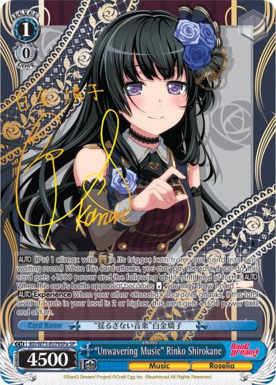 "Unwavering Music" Rinko Shirokane (SP) (A) - [BanG Dream! Vol.2] | Gear Gaming Fayetteville