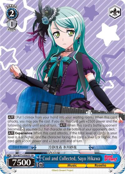 Cool and Collected, Sayo Hikawa (SR) - [BanG Dream! Vol.2] | Gear Gaming Fayetteville