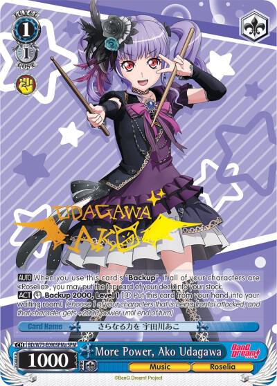 More Power, Ako Udagawa (SPM) (A) - [BanG Dream! Vol.2] | Gear Gaming Fayetteville