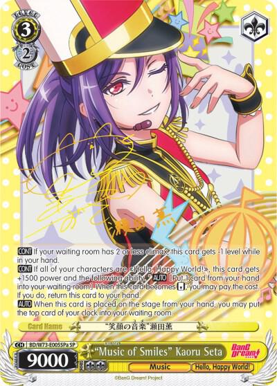 "Music of Smiles" Kaoru Seta (SP) (A) - [BanG Dream! Vol.2] | Gear Gaming Fayetteville