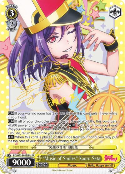 "Music of Smiles" Kaoru Seta (SP) (B) - [BanG Dream! Vol.2] | Gear Gaming Fayetteville