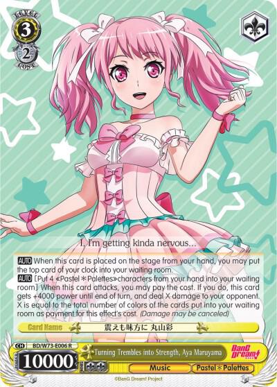 Turning Trembles into Strength, Aya Maruyama - [BanG Dream! Vol.2] | Gear Gaming Fayetteville