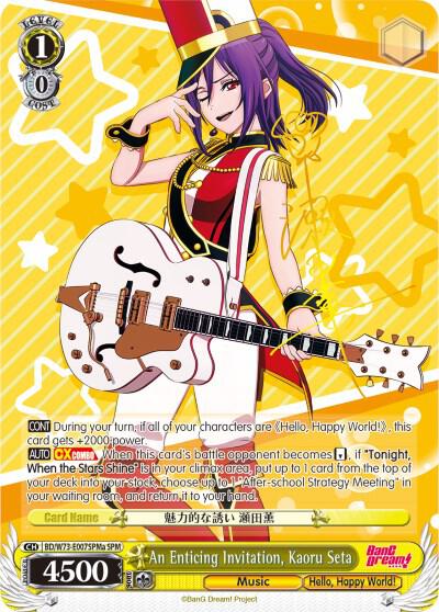 An Enticing Invitation, Kaoru Seta (SPM) (A) - [BanG Dream! Vol.2] | Gear Gaming Fayetteville
