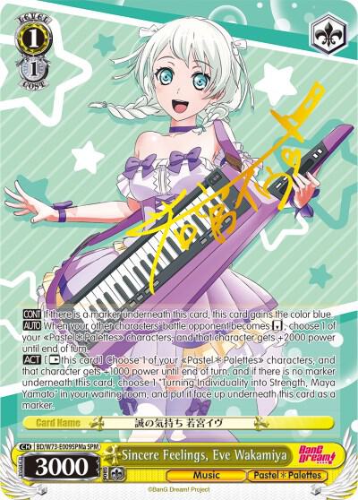 Sincere Feelings, Eve Wakamiya (SPM) (A) - [BanG Dream! Vol.2] | Gear Gaming Fayetteville