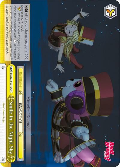 Smile in the Night Sky - [BanG Dream! Vol.2] | Gear Gaming Fayetteville