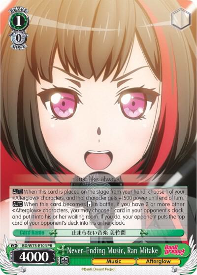 Never-Ending Music, Ran Mitake - [BanG Dream! Vol.2] | Gear Gaming Fayetteville