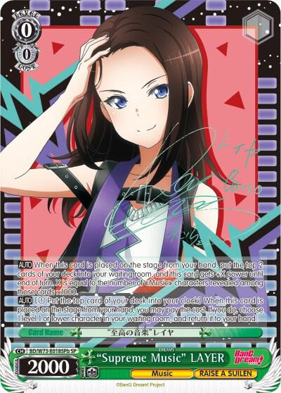 "Supreme Music" LAYER (SP) (B) - [BanG Dream! Vol.2] | Gear Gaming Fayetteville