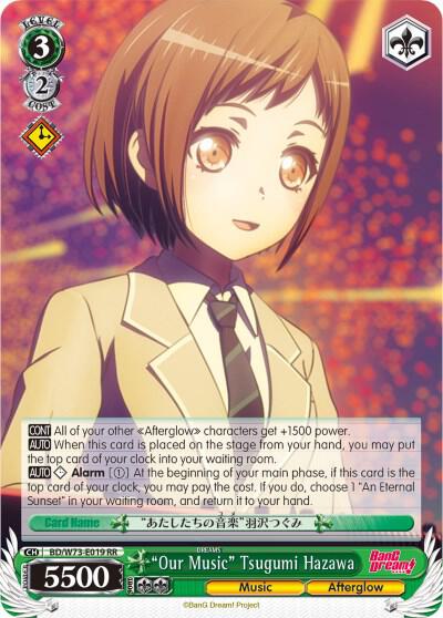 "Our Music" Tsugumi Hazawa - [BanG Dream! Vol.2] | Gear Gaming Fayetteville