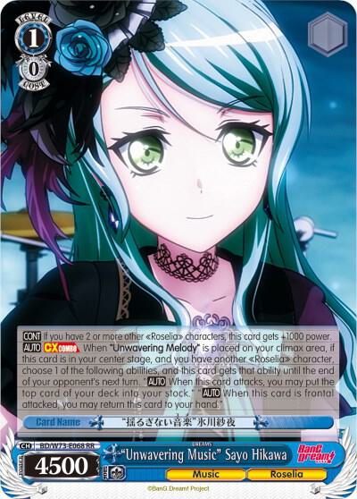 "Unwavering Music" Sayo Hikawa - [BanG Dream! Vol.2] | Gear Gaming Fayetteville